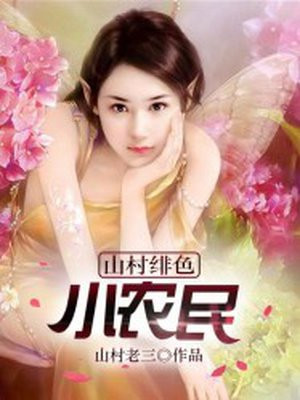 王辉姚梦梦