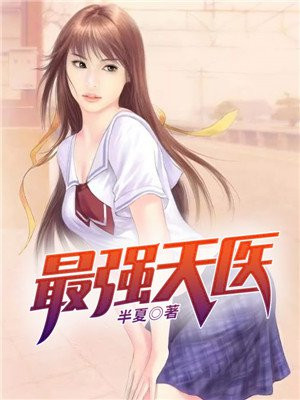 何生秦静