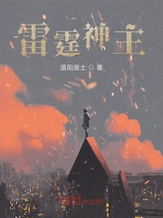 绝代神主苏莫古蓝夕