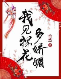 顾长平靖宝