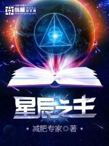 作者减肥专家